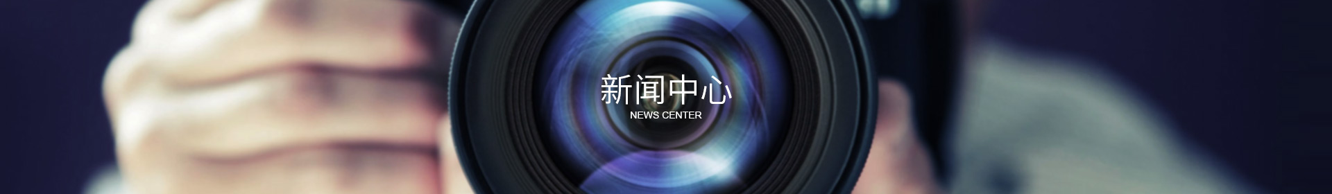 开云集团官网开云集团官网首页_开云(中国)_开云(中国)

